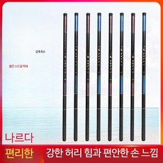 낚싯대 세트 가볍고 단단한 유리 섬유 낚싯대 짧은 섹션 스레드 낚싯대 유리 섬유 스트림로드 낚시 장비 낚싯대, 소형 베어 로드, 4.5