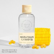 에코콘슈가보습제(1 3-프로판디올) 비누 화장품 만들기, 100ml - 프로판디올