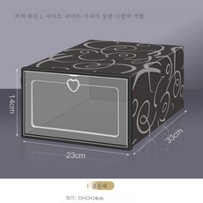 타옥랙