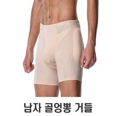 남성몸매보정바지