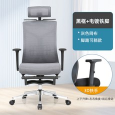 스틸케이스립체어 TOP01