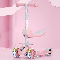 킥보드 어린이킥보드 씽씽카 아동용 접이식 발광 킥보드 어린이킥보드 아기 유아킥보드 아동용 접이식 발광 킥보드 다목적 완구차, Pink, 1개