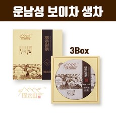 중국 보이차 잎차 운남성보이차잎 고농축 보이차추출물 생차 100% 자연발효 보이차물 고함량 갈산 카테킨 아연 셀렌 비타민 식이섬유 남성 여성 운동전후 뱃살 체지방 효능 10대 명차 양귀비차 재료 홈쇼핑 선물 추천, 3box, 100g
