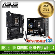 tufb550