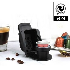 캡슐어댑터