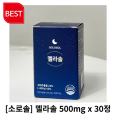 [정품] 멜라솔 L테아닌 감태추출물 1박스 500mg x 30정 트립토판 마그네슘 멜라손감태추출물, 1개