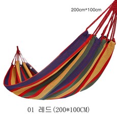 뉴타임즈11 해침실외그네보강실내가정용기숙사의 침실신기 대학생 근측 뒤집기 의자 QH01 A21, 01 레드(200*100CM)
