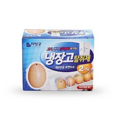 행복이온김치