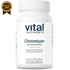 바이탈 Nutrients 필수 영양소 - 크롬(폴리-) 지방과 콜레스테롤을 지원하는 보충제 한 병에 90개의 채식 캡슐 200mcg