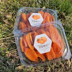 상주감말랭이 실속형 쫄깃한 상주 대봉감말랭이250g, 3개, 대봉감말랭이250g 3개