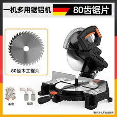 팍스슬라이딩각도절단기