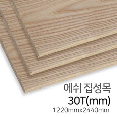 집성목방수