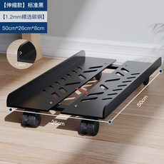 컴퓨터본체받침대 브래킷 스토리지랙 데스크탑 이동식 바퀴휠 트레이 받침, F. 스탠다드 블랙 1.2mm 강판