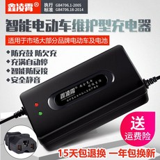 전기 자동차 배터리 충전기 48V 60V 72V 오토바이 펄스수리 복원 충전기, 72V30 / 32AH T 타입 유니버설