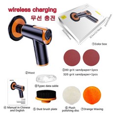 교세라정공무선폴리셔