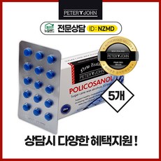 뉴질랜드 피터앤존 폴리코사놀 33.4mg 60정 5개 / PETER&JOHN POLICOSANOL 33.4MG 60TABS