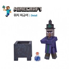 위치크래프트