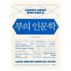브라운스톤책