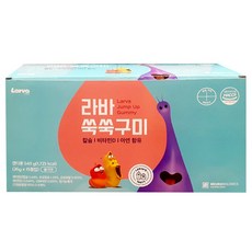 라바쑥쑥구미