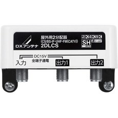 dx9안테나