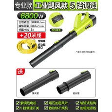 핸디드라이기호스