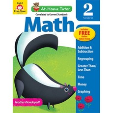 스쿨북 EM At-Home Tutor: Math Grade 2 Workbook, Evan-Moor Educational Publi...