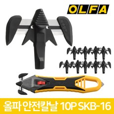sejb653skb