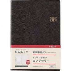 능률 NOLTY 위클리 먼슬리 수첩 2025년 A5 2024년 12월 시작, 코게 차 (월간 간트 차트 + 주간 레프트)
