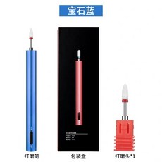 손발톱정리기 가정용 손톱 손질 샌딩기, T03-하늘색, 기본