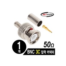 nm-bnc02