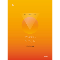 커넥티드보카