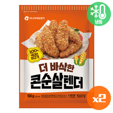 마니커치킨텐더