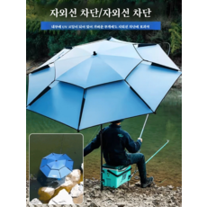 낚시 파라솔 이중 방수 낚시용 양산 대형파라솔, 그린 단층 2m 범용 실버 접착제
