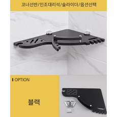 소안바스하부장