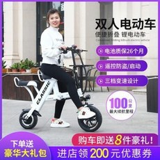 전동 스쿠터 전기 2발 어른 킥보드 휠리스 세그웨이 욜로퀵 접이식 전기차 소형 미니 2인, 15 누드 컬러 비고, 02 48V