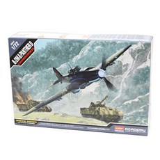 172 IL-2M 슈투르모빅 & 판터D형 전차12538), IL-2M 슈투르모빅 & 판터D형 전차