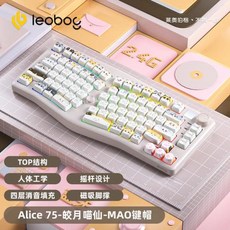 Leobog Alice 기계식 키보드 24G 무선 3 가지 모드 게이머 키보드 인체 공학적 핫 스왑 앨리스 A75 RGB 게임 선물 신제품