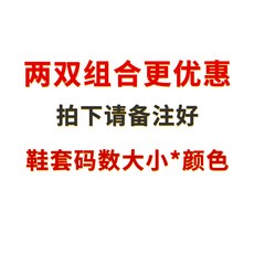 가이아글로벌 덧신 신발 헤어스타일사 방지 쇄발 슈즈커버 실리콘 펑 발 머리미용 스승 발커버 캡 커버 슈즈 뚜껑 찌르다