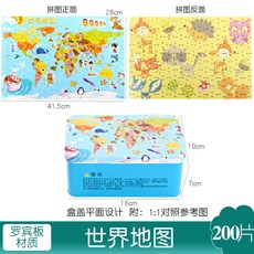 슬라이딩퍼즐세계