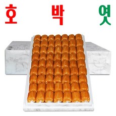 호박엿/ 호박쌀엿/ 전통엿/ 건강엿/ 강엿/ 순수 국산 원료/ 126개 x1박스, 호박엿(126개) x1박스