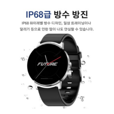 KP HERO CO LTD 가정용 무채혈 혈당측정기 비침습 당뇨 연속 자동 체크기 스마트 시계 연속혈당측정기 건강관리