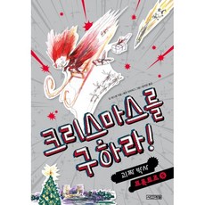 멕베스요네스뵈