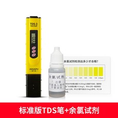 잔류염소표준