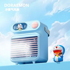 도라에몽가습기