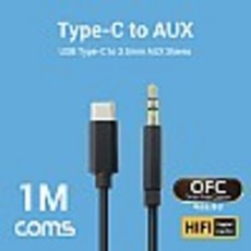 Type C AUX 케이블 1M/메쉬 Black kh27125 if765, 1개