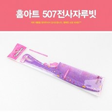 진동두피브러쉬