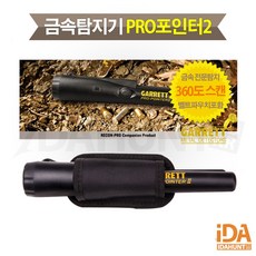 propointer