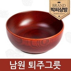 대전공방