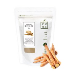 핑거라임