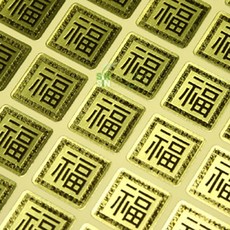 . [20% sale]금색네모 복 스티커 소 1600개-10장